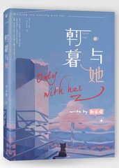 孙倩张敏高义白洁
